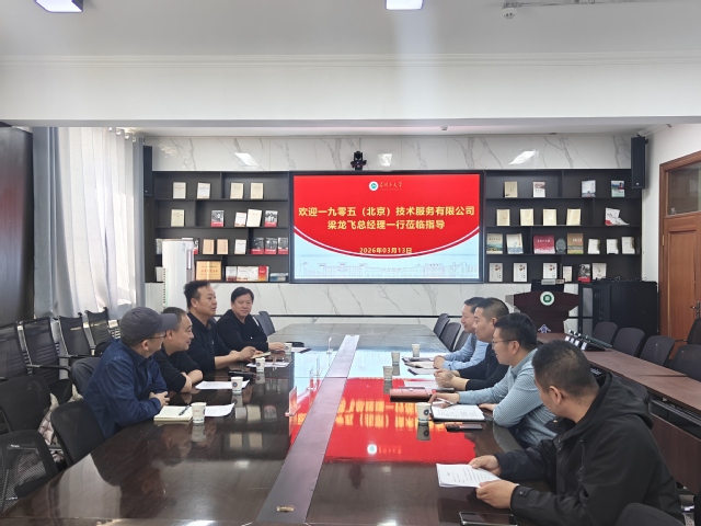 央视《沿着边境看中国》项目组与...